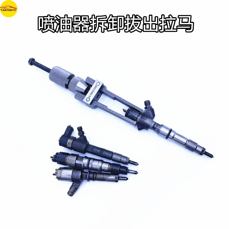 CRDI Injector Puller Removal Tools
CRDI Injector Puller Removal Tools