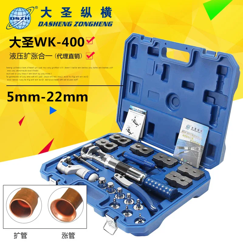 Suitable for Dasheng Zongheng Hydraulic Power Copper Tube Expansion Tube Expansion Tube Flared Cup Mouth Tool Expansion Dual-pur
Suitable for Dasheng Zongheng Hydraulic Power Copper Tube Expansion Tube Expansion Tube Flared Cup Mouth Tool Expansion Dual-pur