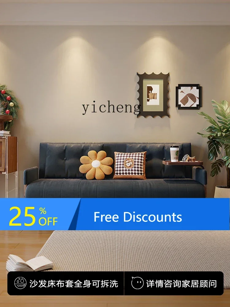 LYY Retro Solid Wood Sofa Bed Foldable Dual-Purpose Black Fabric Small Apartment Living Room Single Multi-Functional
LYY Retro Solid Wood Sofa Bed Foldable Dual-Purpose Black Fabric Small Apartment Living Room Single Multi-Functional