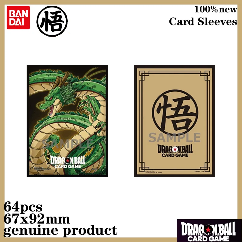 64 шт., рукава для карт, официальный Bandai Dragon Ball, Dual Limited Fusion World Shenron Tokyo, эксклюзивный Son Goku TCG, коллекционный подарок
64 шт., рукава для карт, официальный Bandai Dragon Ball, Dual Limited Fusion World Shenron Tokyo, эксклюзивный Son Goku TCG, коллекционный подарок