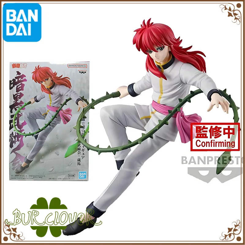 Bandai BanprestoYou white book Shama Nanno Shoichi Anime Action Figure Nice Model Ornament Toys
Bandai BanprestoYou white book Shama Nanno Shoichi Anime Action Figure Nice Model Ornament Toys