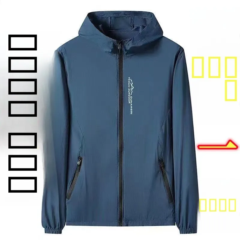 Мужская ультратонкая куртка из 100% хлопка с капюшоном, легкая, комфортная, повседневная, с защитой от солнца, из ледяного шелка
Мужская ультратонкая куртка из 100% хлопка с капюшоном, легкая, комфортная, повседневная, с защитой от солнца, из ледяного шелка