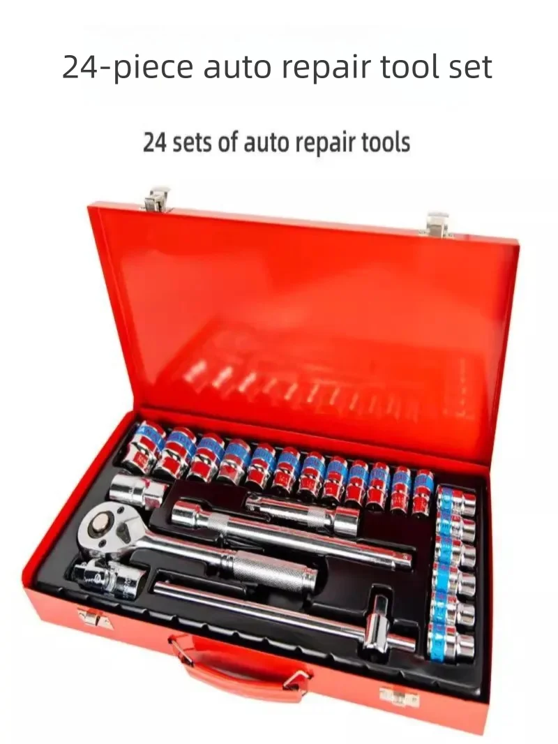 24PCS Ratchet Wrench Multi-Function Set Mechanical Auto Repair Combination Car Socket Wrench On-Board Repair Tool Kit