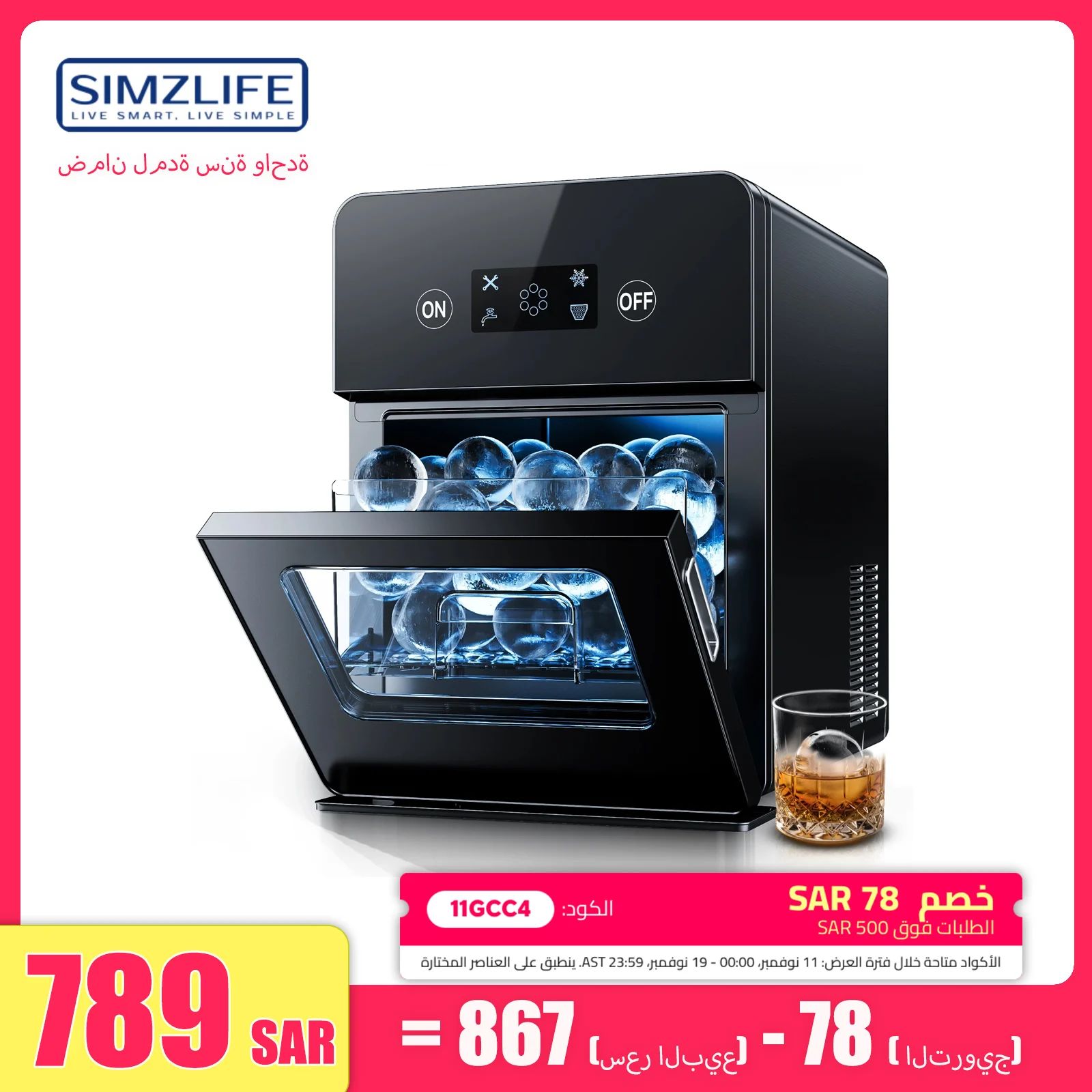 Simzlife Ball Ice Maker,8 Ice Cubes/Hour,Transparent Ball Ice Maker with LCD Touchscreen,Self-Cleaning,Perfect for Home,Party
Simzlife Ball Ice Maker,8 Ice Cubes/Hour,Transparent Ball Ice Maker with LCD Touchscreen,Self-Cleaning,Perfect for Home,Party