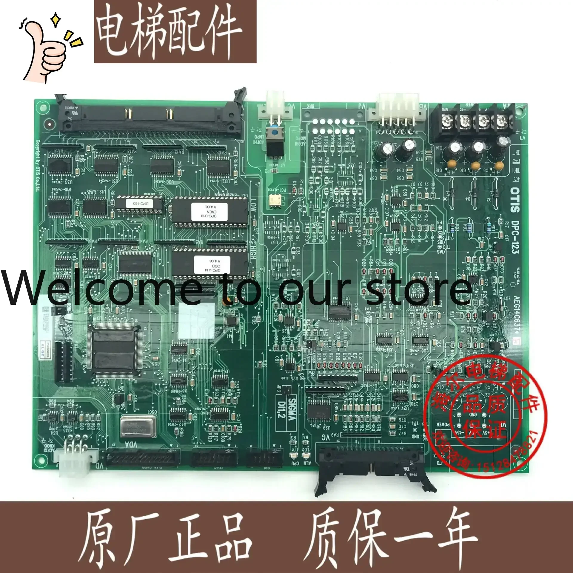 2026.4 Xingma Elevator DSI New Original Imported DPC-123 Driver Board
2026.4 Xingma Elevator DSI New Original Imported DPC-123 Driver Board