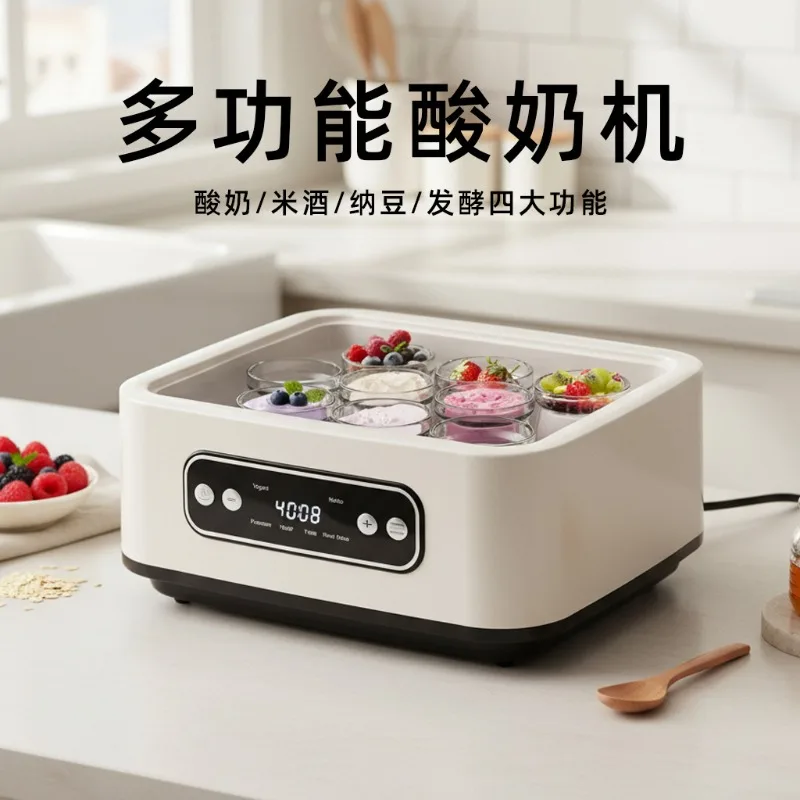 Multifunctional 1.6L intelligent yogurt machine Small rice wine constant temperature fermentation machine Intelligent
Multifunctional 1.6L intelligent yogurt machine Small rice wine constant temperature fermentation machine Intelligent