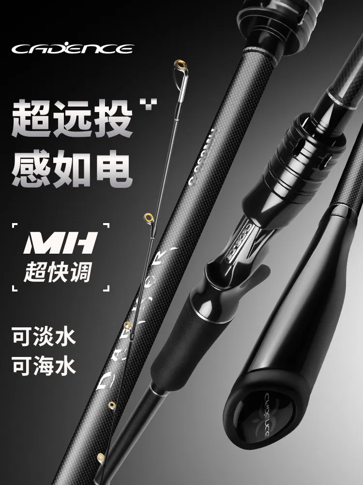 Kaidensidak Ultra Long Throw MH Hardness Road Ya Gan Can Road Slide Freshwater Sea Water All Water Area Road Ya Long Throw Rod
Kaidensidak Ultra Long Throw MH Hardness Road Ya Gan Can Road Slide Freshwater Sea Water All Water Area Road Ya Long Throw Rod