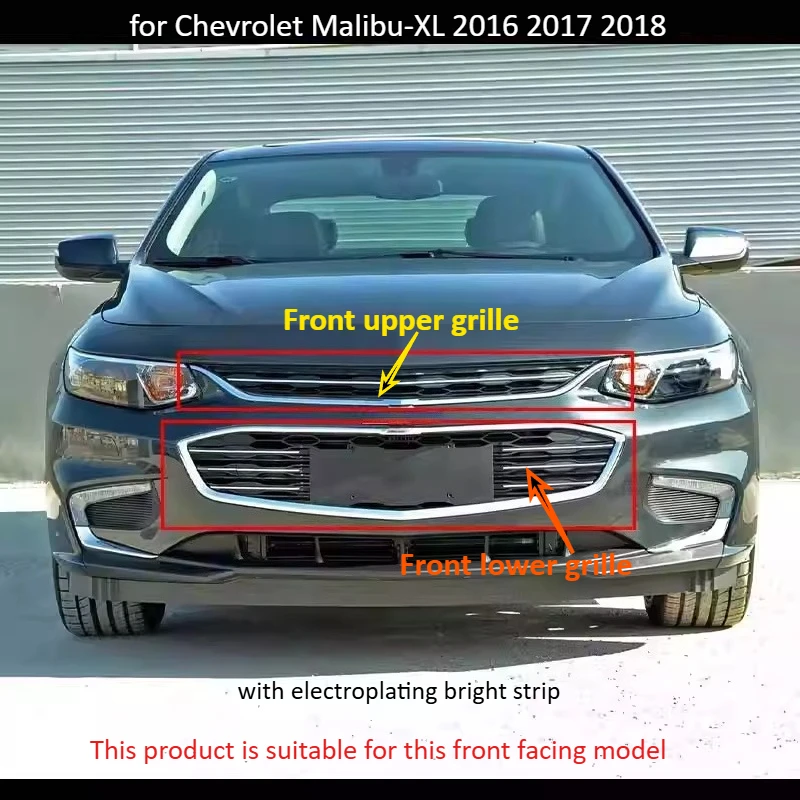 Для Chevrolet Malibu-XL 2016 2017 2018: верхняя и нижняя решетки переднего бампера/решетка типа «соты»/автомобильные декоративные аксессуары
Для Chevrolet Malibu-XL 2016 2017 2018: верхняя и нижняя решетки переднего бампера/решетка типа «соты»/автомобильные декоративные аксессуары