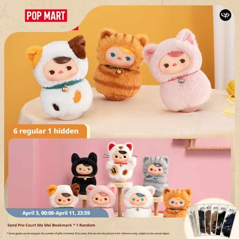 POPMART Bubble Mart Cat Tumbler Series Vinyl Plush Blind Box Cute Toy Gift Pendant Girl Birthday Gift
POPMART Bubble Mart Cat Tumbler Series Vinyl Plush Blind Box Cute Toy Gift Pendant Girl Birthday Gift