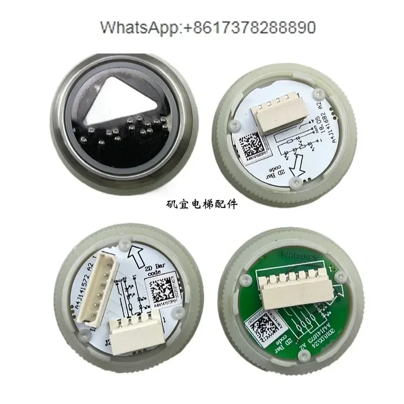 Applicable to KONE elevator call button A4N141683P01/A3N141674P07/A4N141573P01
Applicable to KONE elevator call button A4N141683P01/A3N141674P07/A4N141573P01