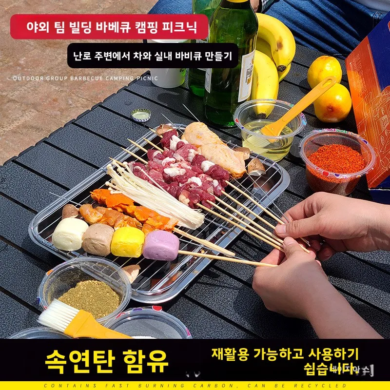 Steel Multi-Functional Compact Portable Foldable Camping Stainless BBQ Grill Smokeless Charcoal Lightweight Outdoor Family Tool
Steel Multi-Functional Compact Portable Foldable Camping Stainless BBQ Grill Smokeless Charcoal Lightweight Outdoor Family Tool