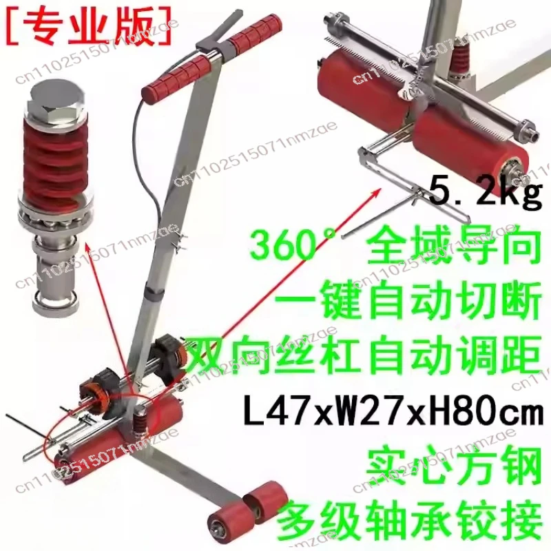 Circle Drawer Masking Tape Machine for Basketball Badminton Parking Spaces Magic Line Tape Applicator for Courts & Parking
Circle Drawer Masking Tape Machine for Basketball Badminton Parking Spaces Magic Line Tape Applicator for Courts & Parking