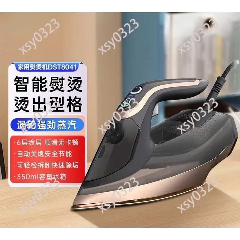 Smart Temperature Control Steam Iron Household Flat Hanging Ironing Machine Garment Steamer DST8041/88
Smart Temperature Control Steam Iron Household Flat Hanging Ironing Machine Garment Steamer DST8041/88
