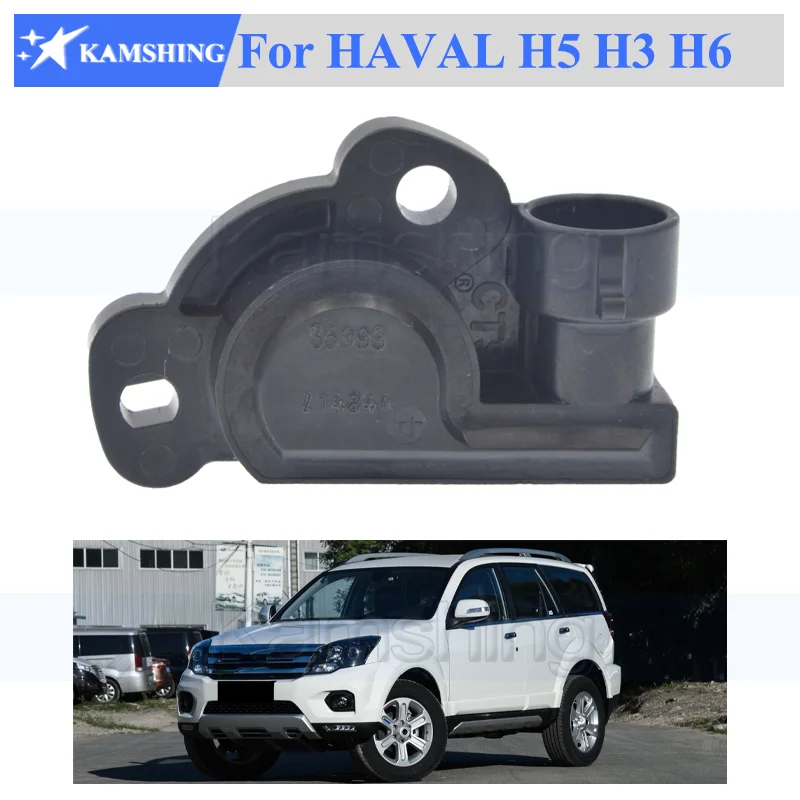 Датчик положения дроссельной заслонки Kamshing для Great Wall HAVAL H5 H3 H6 35999 06595 06682
Датчик положения дроссельной заслонки Kamshing для Great Wall HAVAL H5 H3 H6 35999 06595 06682