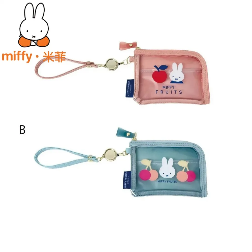 New Miffy PVC Transparent Waterproof Multifunctional Retractable Card Holder Student Office Access Control Card Case Storage Bag
New Miffy PVC Transparent Waterproof Multifunctional Retractable Card Holder Student Office Access Control Card Case Storage Bag