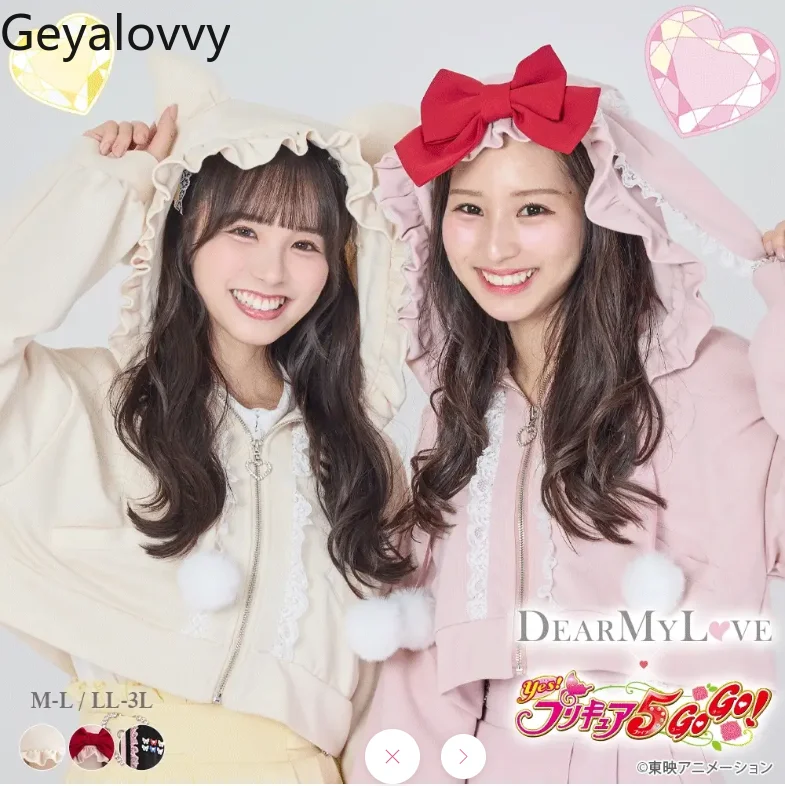 Spring Japanese Sweet New Short Top Jacket Exquisite Lace Splicing Zipper Big Bow Cute Girls Zipper Hoodie Sweatshirt 
Spring Japanese Sweet New Short Top Jacket Exquisite Lace Splicing Zipper Big Bow Cute Girls Zipper Hoodie Sweatshirt