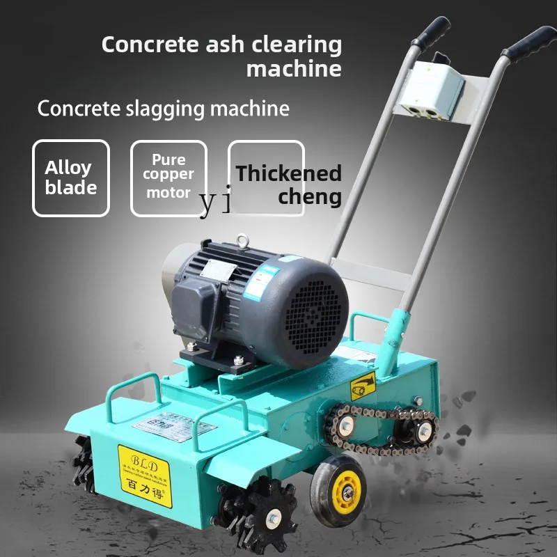 ZC cement pavement slag cleaning machine, ground cleaning machine, concrete floor cleaning and grabbing machine
ZC cement pavement slag cleaning machine, ground cleaning machine, concrete floor cleaning and grabbing machine