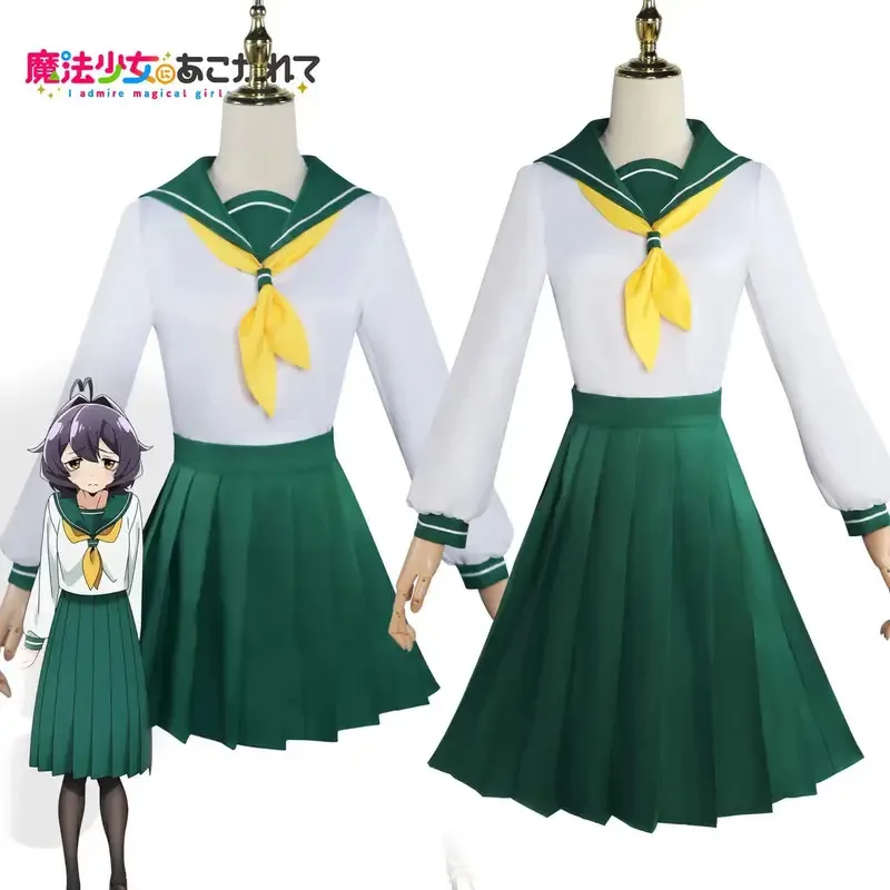 Hiiragi Utena Minakami Sayo Tenkawa Kaoruko Cosplay Anime Gushing Over Magical Girls Araga Kiwi Costume Wig JK School Uniform
Hiiragi Utena Minakami Sayo Tenkawa Kaoruko Cosplay Anime Gushing Over Magical Girls Araga Kiwi Costume Wig JK School Uniform