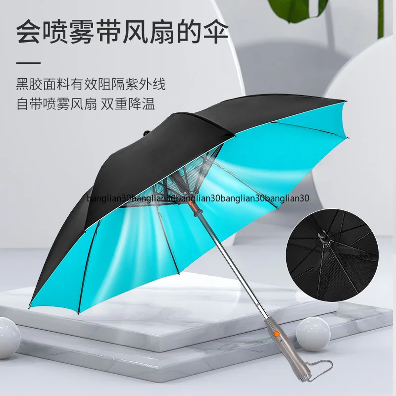 Popular Water Spray Electric Fan Umbrella
Popular Water Spray Electric Fan Umbrella