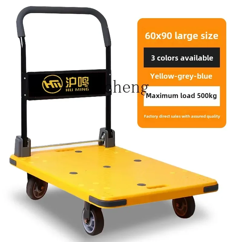 Handling Treasure Four Tube Flat Truck Silent Trolley Light Sound Heavy Trolley
Handling Treasure Four Tube Flat Truck Silent Trolley Light Sound Heavy Trolley