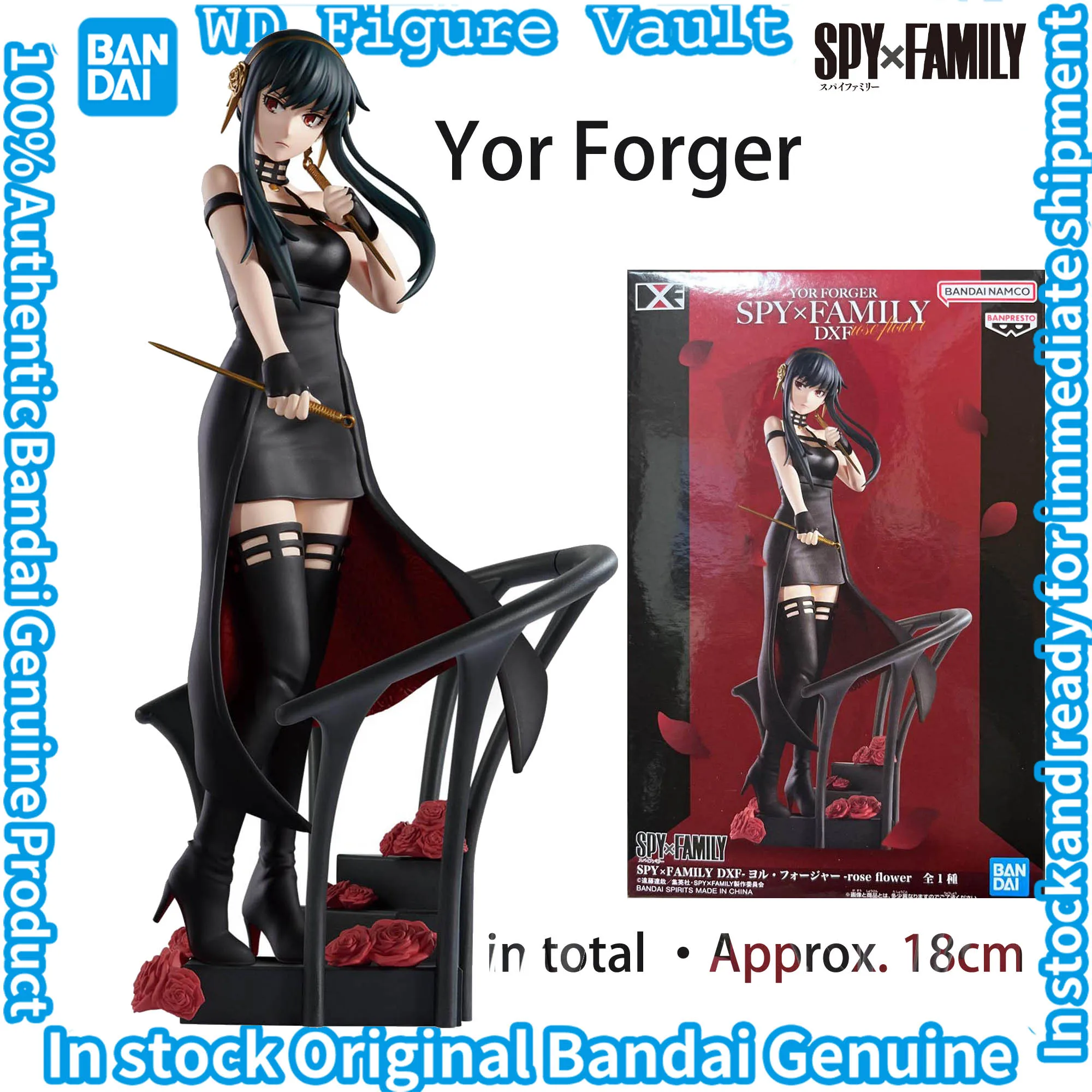 In stock Bandai Officially Licensed SPY FAMILY DXF-Yoru Forger-rose flower Figures Anime Model Genuine Boxed Toy Gift
In stock Bandai Officially Licensed SPY FAMILY DXF-Yoru Forger-rose flower Figures Anime Model Genuine Boxed Toy Gift