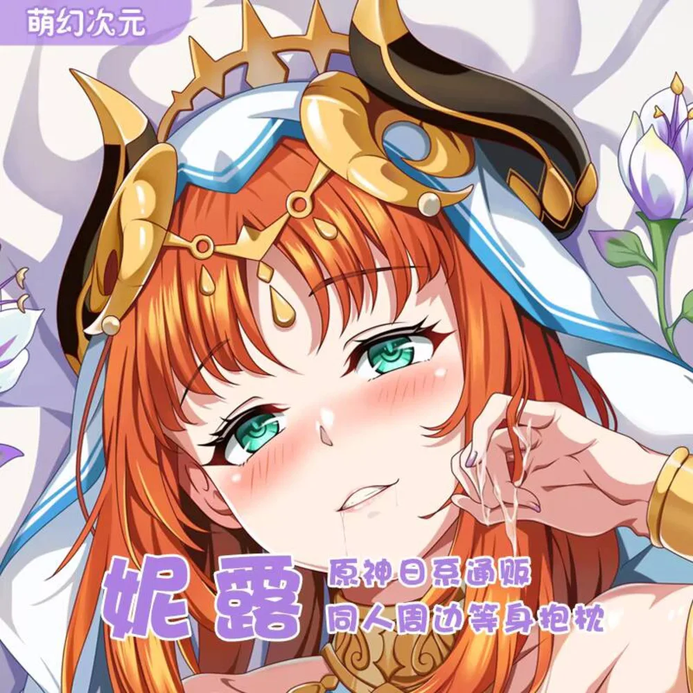 Anime Game Genshin Impact Nilou Series Cosplay Cartoon Otaku Dakimakura Hugging Body Pillow Case Pillow Cushion Cover
Anime Game Genshin Impact Nilou Series Cosplay Cartoon Otaku Dakimakura Hugging Body Pillow Case Pillow Cushion Cover