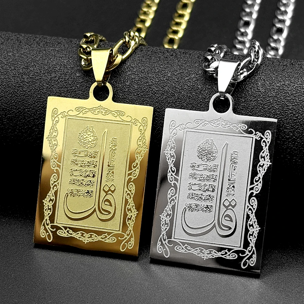 Arabic Letter Quran 4 Quls Stainless Steel Muslim Islamic Chain Necklace for Women Men Gold Plated Pendant Necklaces Jewelry
Arabic Letter Quran 4 Quls Stainless Steel Muslim Islamic Chain Necklace for Women Men Gold Plated Pendant Necklaces Jewelry
