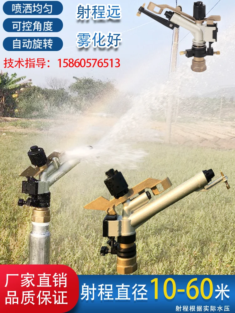 Подходит для овощного сада, автоматического спринклера, полива сада, озеленения сопла, вращающегося на 360 градусов спринклер для воды, сельского хозяйства. 
Подходит для овощного сада, автоматического спринклера, полива сада, озеленения сопла, вращающегося на 360 градусов спринклер для воды, сельского хозяйства.