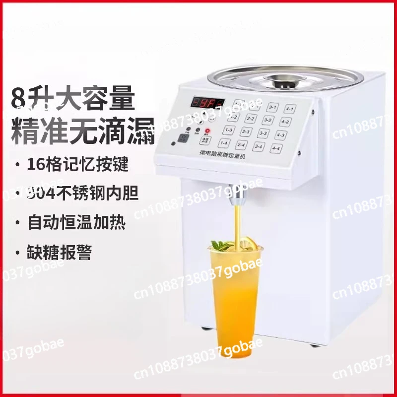 Fructose machine, milk tea shop equipment, a full set of 16-grid fruit powder quantifier, automatic quantifier
Fructose machine, milk tea shop equipment, a full set of 16-grid fruit powder quantifier, automatic quantifier