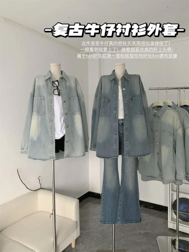 Y2K Wash Vintage Jacket Autumn Loose Blue Fashion Cargo Boyfriend Short Jacket Women
Y2K Wash Vintage Jacket Autumn Loose Blue Fashion Cargo Boyfriend Short Jacket Women
