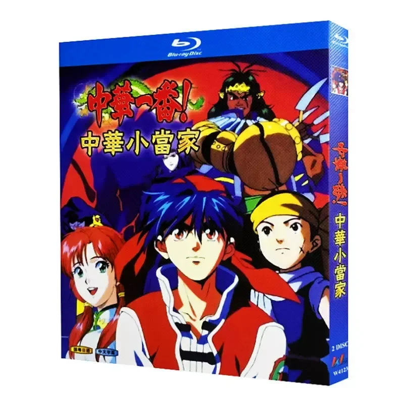 BD Blu-ray Disc China Little Master Animation 1080p Disc Box National Japanese and Cantonese Three Language Versions
BD Blu-ray Disc China Little Master Animation 1080p Disc Box National Japanese and Cantonese Three Language Versions