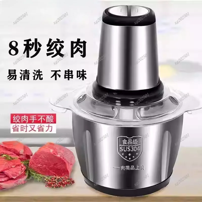 Многофункциональный электрический кухонный комбайн из нержавеющей стали для измельчения мяса, овощей и перца, а также смешивания продуктов
Многофункциональный электрический кухонный комбайн из нержавеющей стали для измельчения мяса, овощей и перца, а также смешивания продуктов