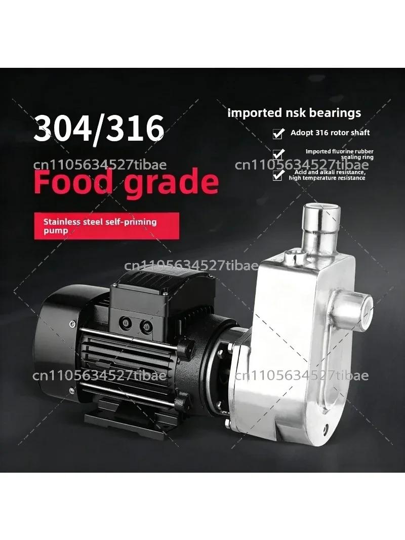 Stainless Steel Self-priming Centrifugal Wine Pump Chemical Transfer Pump for Home Brewing
Stainless Steel Self-priming Centrifugal Wine Pump Chemical Transfer Pump for Home Brewing