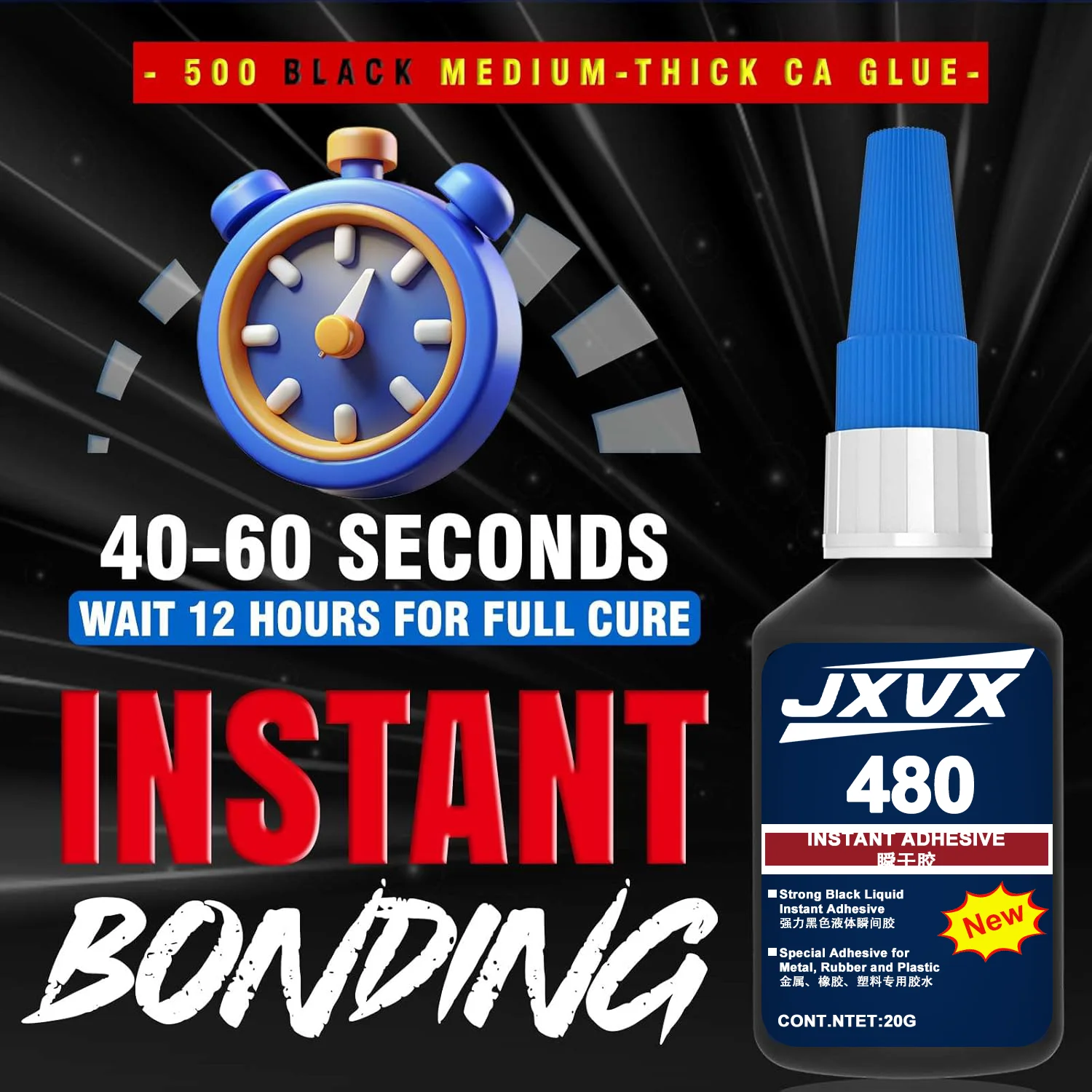JXVX 480 black super black adhesive, used for plastic, wood and metal tires, rubber shoes, strong adhesion repair.
JXVX 480 black super black adhesive, used for plastic, wood and metal tires, rubber shoes, strong adhesion repair.