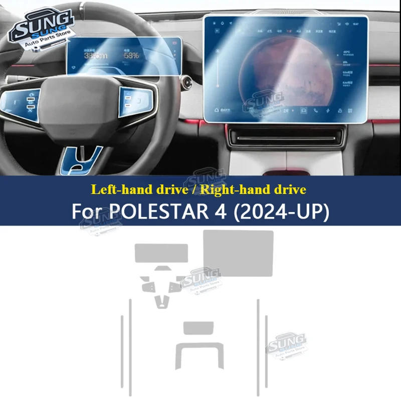 Для Polestar 4 2024, внутренняя панель автомобиля, навигация, центральная консоль, прозрачная защитная пленка из ТПУ от царапин, автомобильные аксессуары
Для Polestar 4 2024, внутренняя панель автомобиля, навигация, центральная консоль, прозрачная защитная пленка из ТПУ от царапин, автомобильные аксессуары