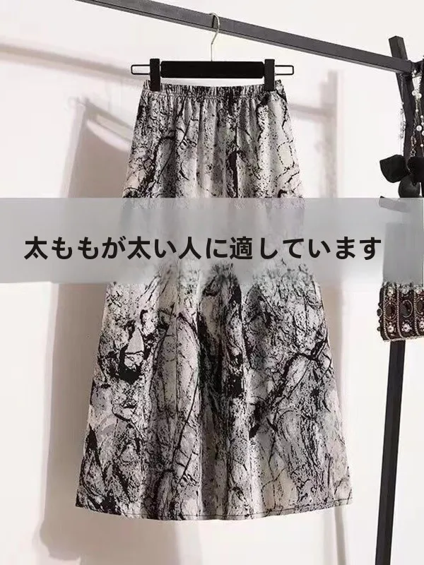 Slimming High Waist A-Line Midi Skirt Water-Media Tie-Dye Chinese Style Half-length Summer Skirts for plus Size Women
Slimming High Waist A-Line Midi Skirt Water-Media Tie-Dye Chinese Style Half-length Summer Skirts for plus Size Women