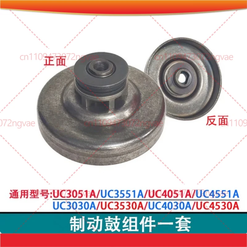 For Makita Electric Chainsaw Brake Drum UC3051A 4051A 4551 4030 3030, Sprocket Gear Retaining Ring Power Tool Accessories
For Makita Electric Chainsaw Brake Drum UC3051A 4051A 4551 4030 3030, Sprocket Gear Retaining Ring Power Tool Accessories