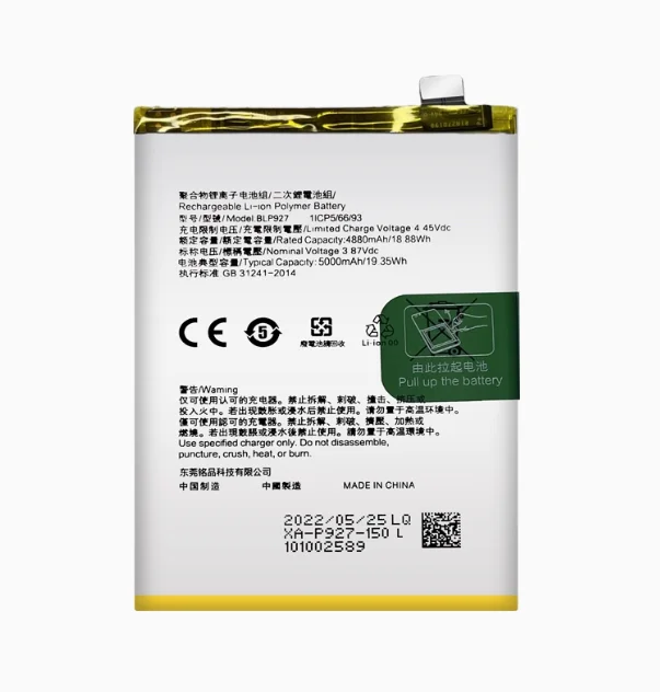 Новый аккумулятор 4880 мАч BLP927 Аккумулятор для Oppo OnePlus Nord CE 2 Lite 5G мобильный телефон + Инструменты 
Новый аккумулятор 4880 мАч BLP927 Аккумулятор для Oppo OnePlus Nord CE 2 Lite 5G мобильный телефон + Инструменты