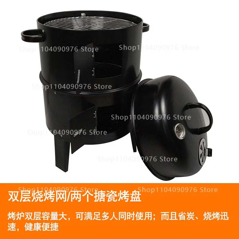 Double Layer Roaster Oven for Sweet Potato Charcoal BBQ Grill Smoker for Indoor Outdoor Use Tea Baking Meat Home
Double Layer Roaster Oven for Sweet Potato Charcoal BBQ Grill Smoker for Indoor Outdoor Use Tea Baking Meat Home
