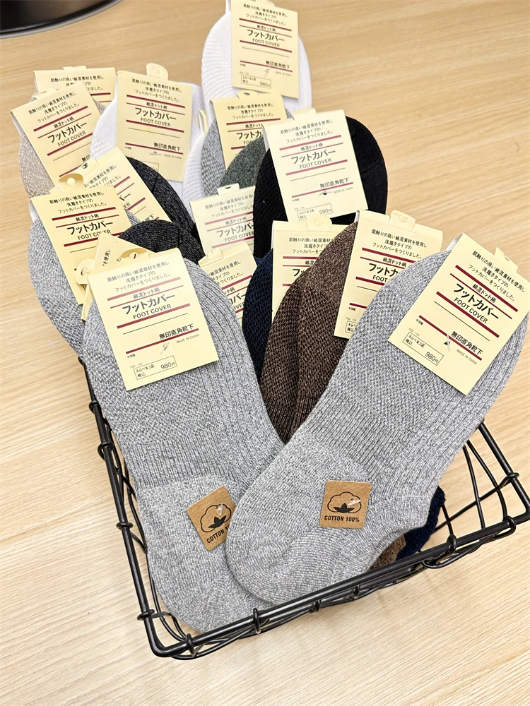 Washable Cotton Socks 100% Moisture Wicking Men's Boat Socks Summer Anti-Odor Couple Style Sweat Absorbent Breathable Socks
Washable Cotton Socks 100% Moisture Wicking Men's Boat Socks Summer Anti-Odor Couple Style Sweat Absorbent Breathable Socks