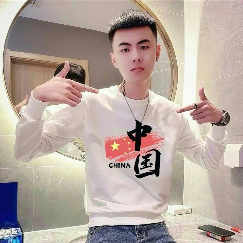 Fashionable round Neck Long Sleeve Men's Sweatshirt Spring Autumn Social Spirit Trendy Brand Casual Comfortable Polyester Fab...
Fashionable round Neck Long Sleeve Men's Sweatshirt Spring Autumn Social Spirit Trendy Brand Casual Comfortable Polyester Fab...
