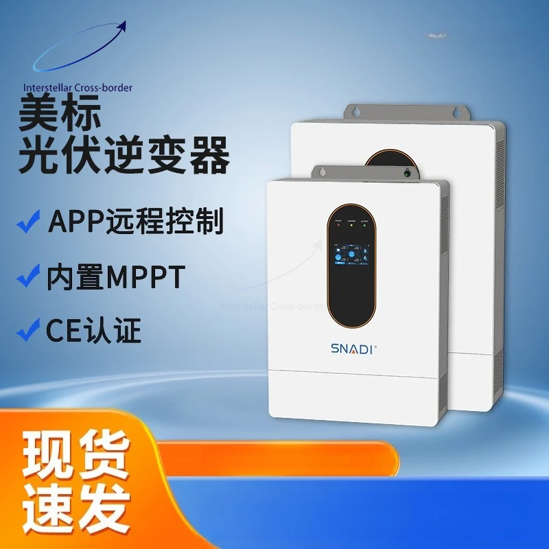 Универсальный гибридный солнечный инвертор от 1 кВт до 12 кВт с контроллером заряда MPPT, автономная чистая синусоида, 220 В, 230 В, пульт дистанционного управления Wi-Fi
Универсальный гибридный солнечный инвертор от 1 кВт до 12 кВт с контроллером заряда MPPT, автономная чистая синусоида, 220 В, 230 В, пульт дистанционного управления Wi-Fi