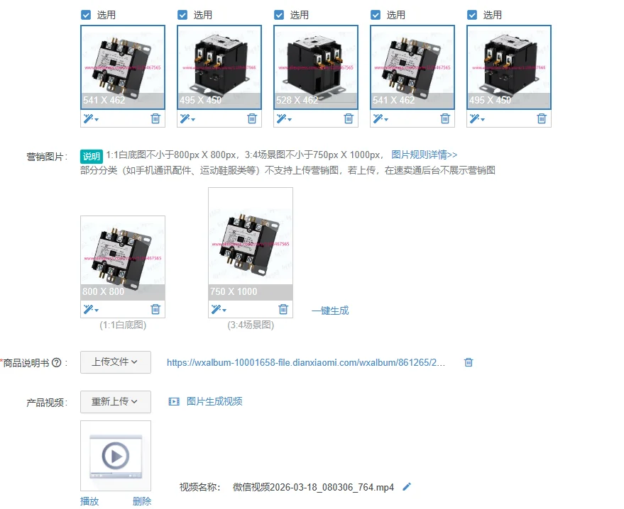 1Pcs SA-3P-40A-24V dedicated contactor 3-pole 40FLA 24v AC coil
1Pcs SA-3P-40A-24V dedicated contactor 3-pole 40FLA 24v AC coil