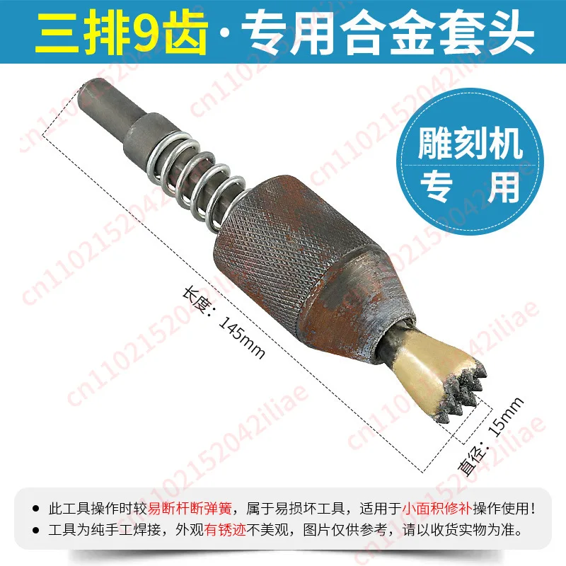 Three rows of 9-tooth pneumatic engraving pen machine chisel head stone trimming
Three rows of 9-tooth pneumatic engraving pen machine chisel head stone trimming