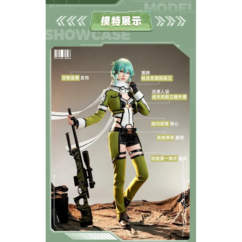 Asada Shino аниме Sword Art Online костюмы для косплея SAO 2025 новая мужская и женская форма аксессуары парик реквизит комплект костюм для вечеринки на Хэллоуин
Asada Shino аниме Sword Art Online костюмы для косплея SAO 2025 новая мужская и женская форма аксессуары парик реквизит комплект костюм для вечеринки на Хэллоуин