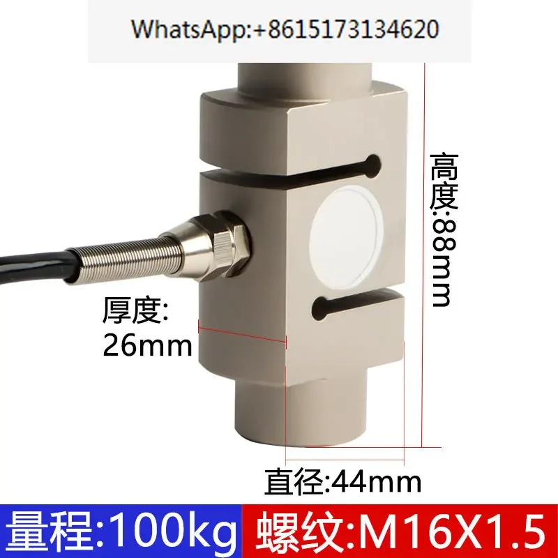 Alloy steel column type S-type tensile pressure push pull weighing sensor, batching hook scale
Alloy steel column type S-type tensile pressure push pull weighing sensor, batching hook scale