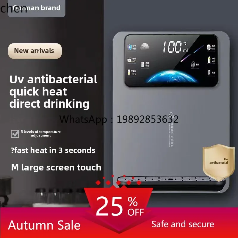 Pipeline machine wall-mounted instant household dining side cabinet direct drinking machine self-priming bottled water
Pipeline machine wall-mounted instant household dining side cabinet direct drinking machine self-priming bottled water