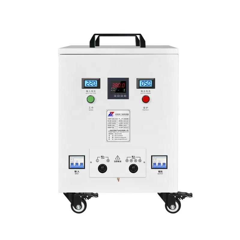 ZX DZW-30KVA однофазный трехфазный преобразователь напряжения трансформатор 220 В в 380 В
ZX DZW-30KVA однофазный трехфазный преобразователь напряжения трансформатор 220 В в 380 В