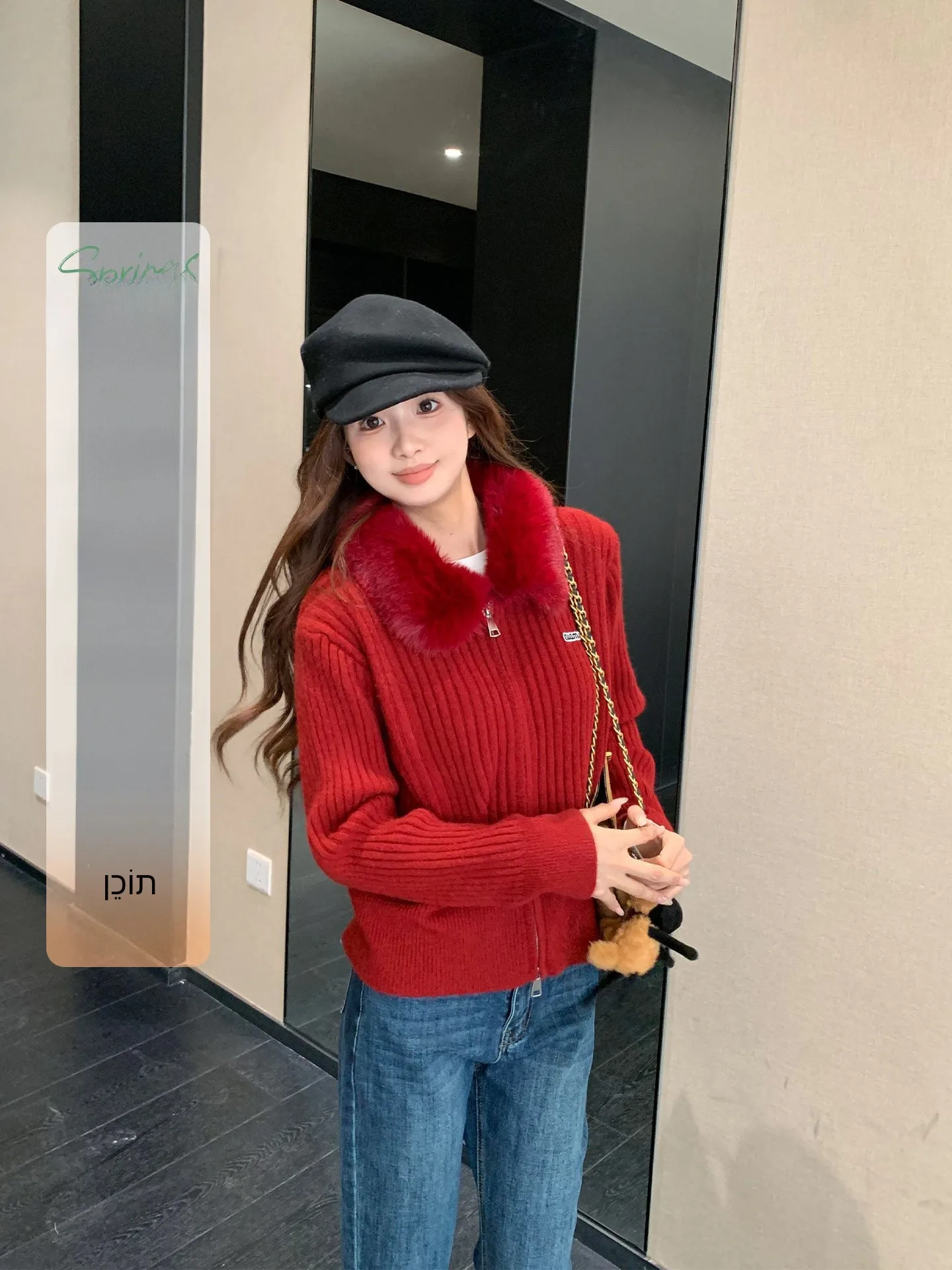 Red Knitted Sweater Coat Collar New Year's Faion Women's Regular Fit Long Sve Zipper Closure Cardigan Sle Faux Fur Collar
Red Knitted Sweater Coat Collar New Year's Faion Women's Regular Fit Long Sve Zipper Closure Cardigan Sle Faux Fur Collar
