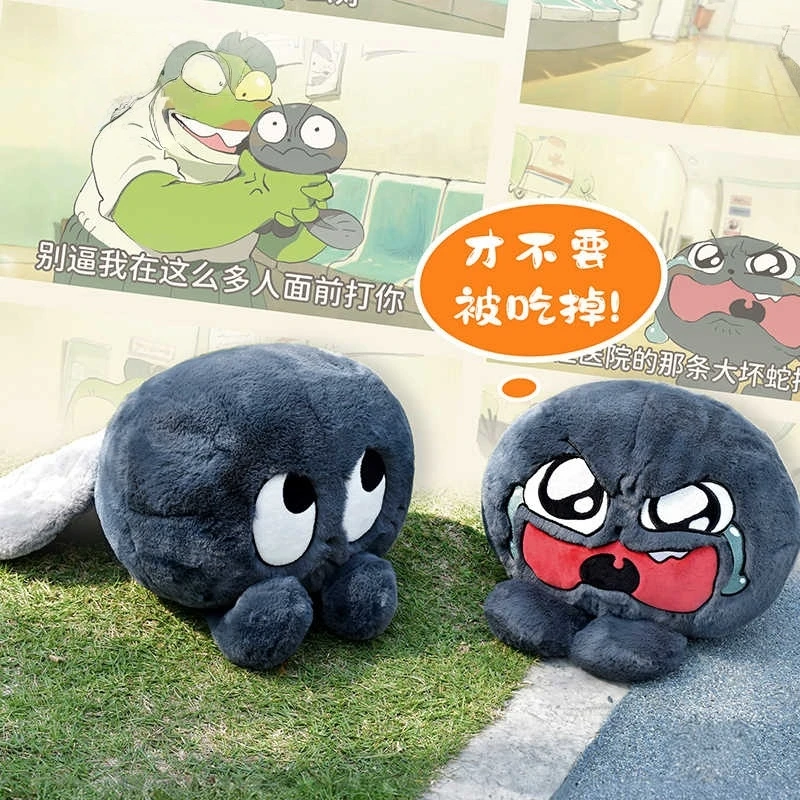 Kawaii Screaming Tadpole Plush Doll Anime Peripheral Animal Pillow Soft Stuffed Animal Plushie Decor Healing Companion Toy Gifts
Kawaii Screaming Tadpole Plush Doll Anime Peripheral Animal Pillow Soft Stuffed Animal Plushie Decor Healing Companion Toy Gifts
